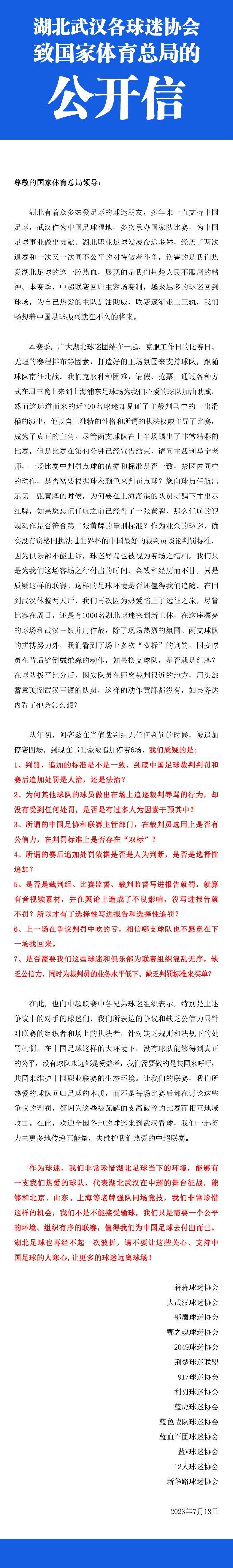 我们只是需要那个（第一个）进球来找回状态。